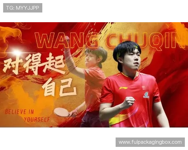 国乒拼搏精神感动全场 王楚钦拼尽全力 梁靖崑用生命争夺荣誉 国乒拼搏精神感动全场 王楚钦拼尽全力 梁靖崑用生命争夺荣誉