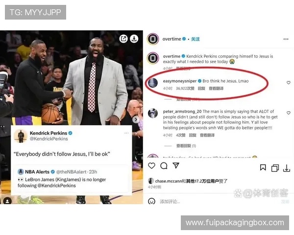 帕金斯感叹詹姆斯心思深沉无人能测未来计划成谜 帕金斯感叹詹姆斯心思深沉无人能测未来计划成谜