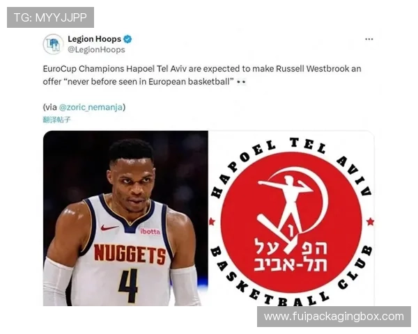 威少加盟国王仅获无保障一年合同底薪都未必拿到 威少加盟国王仅获无保障一年合同底薪都未必拿到