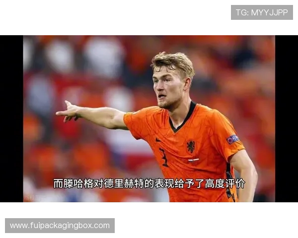 德佬回忆15年前欲进军美国足坛的梦想 面临高昂入场费与无降级挑战 德佬回忆15年前欲进军美国足坛的梦想 面临高昂入场费与无降级挑战